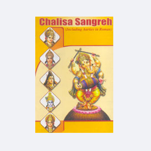 Manufacturers Exporters and Wholesale Suppliers of Chalisa Sangraha Rishikesh Uttarakhand